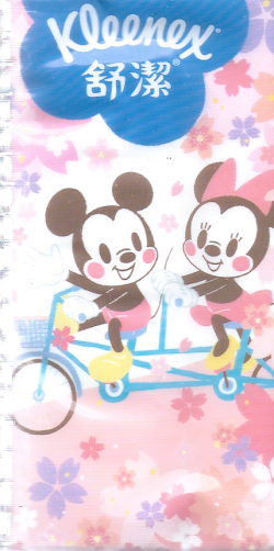 Kleenex Taiwan