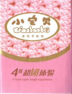 Xiaoboobei