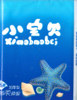 Xiaoboobei